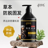 Huajiesi Shampoo Anti-shedding Nourishing Shampoo Official Authentic Ginseng Polygonum Multiflorum C