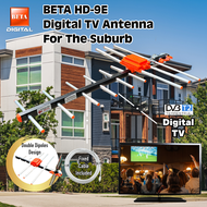 เสาอากาศทีวีดิจิตอล BETA Digital UHF รุ่น HD-9E พร้อมสาย RG-6/u 10 เมตร +  ชุดอุปกรณ์ติดตั้งเสาอากาศ