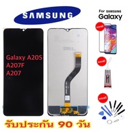 หน้าจองานแท้Samsung galaxy A20S/A207F/ จอa20s(งานแท้ปรับแสงได้)
