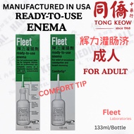 Fleet Enema FOR ADULT (133ml) MANUFACTORED IN USA