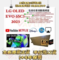 LG OLED EVO 65C3  Smart TV 65吋 4K 智能電視
