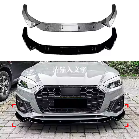 For 2020-2024 Audi A5 Sline S5 B9 B9.5 8W6 Car Front Bumper Splitter Lip BodyKit Protector Guard Ext