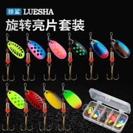 Pillar Shark|Lure Rotating Sequin Set Spray Paint Metal Sequins Hand-Cranked Fake Bait Bionic Bait L