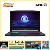MSI KATANA A15 AI (B8VG-420TH) AMD Ryzen™ 9 8945HS NVIDIA® GeForce RTX™ 4070 NOTEBOOK(โน๊ตบุ๊ค)  By 
