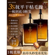 [A Feel Soft] Nigella Essential Oil Hair Care Hair Care Egyptian Nigella Seed Oil Scalp Care Lotion 