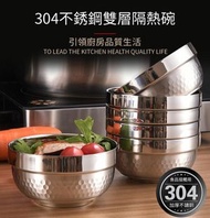 Na - 韓版雙層防燙隔熱保温SUS 304不銹鋼碗不鏽鋼碗 防燙碗 隔熱碗 碗 不銹鋼碗 湯碗 兒童碗 雙層碗 飯碗 13cm