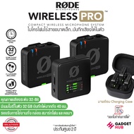 Rode Wireless Pro ไมค์ไร้สายขนาดเล็ก บันทึกเสียงได้ในตัว คุณภาพเสียง 32-bit ประกันศูนย์ 2 ปี Compact