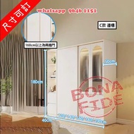 趟門 高身衣櫃 (高180cm+頂櫃40cm) 收納櫃/置物櫃/儲物櫃 [CB213-51 尺寸可訂] Tall Wardrobe (Sliding Doors) 實木生態板 內籠分層間格設計 收納力