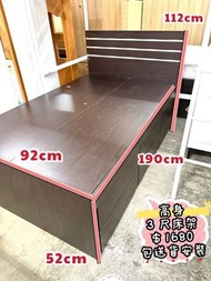 包送貨 )超靚✨ 3尺床架 // 單人床架 // 單人床 // 92cm闊 ！雙趟門 兩櫃桶 雙人床