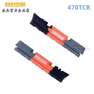 Yongjie baradine Bicycle Brake Pads Replacement Pads470TCR Brake pads suitable for470TC and470CV