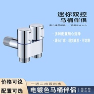 Wholesale Copper Toilet Accessory Household Angle Valve Bidet Set One-Switch Two-Way Faucet Light Luxury Toilet Spray Gun