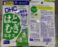 DHC薏仁丸20日