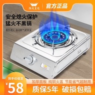Single Burner Liquefied Gas Device Energy-Saving Gas Stove Crown Single Burner Household Protection 