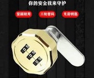全新金色密碼鎖 鎖$88 安裝$120 物理非電子三輪密碼鎖 幫人開信箱鎖 電子鎖 $300
