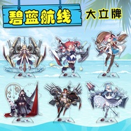 Anime Stand Azur Lane Merchandise Stand Ornaments Cute Student Birthday Gift Cartoon Mochi Merchandi