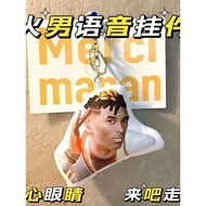 keychain comel keyboard keychain Loket suara lelaki api kontrak tanpa rasa takut boleh mengeluarkan 