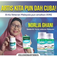 Vitamin mata (Ains )