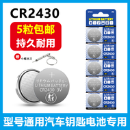 Button Battery Cr2032/2025/2450/30 for Car Key Remote Control Electronic Scale Computer Motherboard 