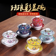 Jingdezhen Enamel Three-Talent Covered Bowl Large Single Tea Cup Household Ceramic Kung Fu Tea Set T