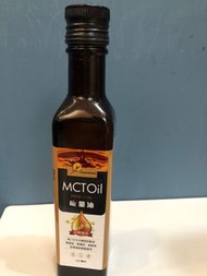 MCT oil 能量油/逆轉飲食/防彈咖啡