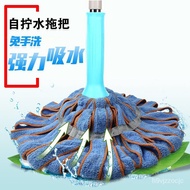 【TikTok】Mop Rotating Hand Washing Free Wet and Dry Household Lazy Self-Drying Mop Mop Stainless Steel Mop