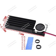 Blower SSD2280 Desktop M2 SSD Radiator Heatsink 22110