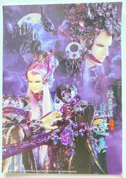 霹靂官方布袋戲 素還真 紫龍 戰甲素角色明信片12.5x17.5
