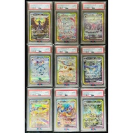 PSA 10 Set Evolution Eevee Japanese Terastal Festival SAR [NOT SEQUENTIAL]