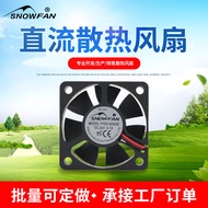 SNOWFAN 5015 24v Inverter Cooling Fan 5cm5cm Power Fan YY5015H24S