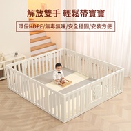 Caring - 多功能 圍欄 商檢局+CNS安全雙認證-200x140cm(安全圍欄/遊戲圍欄/收納櫃/兒童圍欄/室內圍欄)-140cmX200cm 15KG