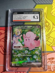 莉莉艾的皮皮SAR CGC 9.5 Mint+
