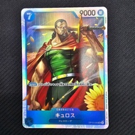 One Piece | Cyrus | OP10-046 SR (Foil)