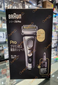 Braun 百靈 Series 9 Pro 9467cc 乾濕兩用電動鬚刨  (實體門市 平行進口-水貨)