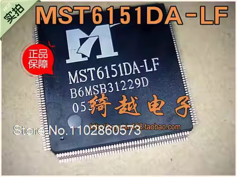 MSTAR MST6151DA-LF QFP Original, in stock. Power IC