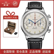 Zhijiang City Helaixin Commercial Merchandise Co., Ltd. [Seagull Watch] Watch Men's Mechanical Watch