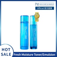 PSK Skincare & Makeup| ​​​​​​​Deep Sea Source Extraction Moisturizing Starter Set (Toner+ Emulsion)