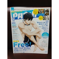 [yaoi Club Consignment] Second-Hand/Magazine 99