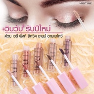 Mistine Very Pink Liquid Shine Eyeshadow อายแชโดว์วิบวับ มิสทีน เวรี่พิงค์ ลิควิด ชายน์ 1.9 g.