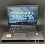 HP ZBook Studio G3 15.6吋 繪圖筆電 i7/16G/256G/獨顯/W7P/繪圖卡 工作站