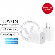 PD 45W Fast Quick Charger Kit With Cable Compatible For iPhone12/13/15