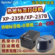 Xinye XP-235B/237b Thermal Barcode Label Printer Mobile Phone Bluetooth Barcode Printer Label Machin