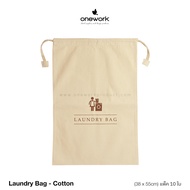 วันเวิร์ค ถุงผ้าซักรีด (แพ็ค 10 ชิ้น)Onework Laundry Bag Cotton (10 Pcs) ของใช้ในโรงแรม และรีสอร์ท
