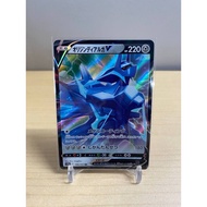 Origin Forme Dialga V - 100/172 RR - Jap s12a VSTAR Universe Set - Pokemon TCG - M2M Collectibles