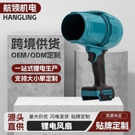 Fan Portable Violent Lithium Battery Foreign Trade Wireless Lithium Battery Brushless High-Power Fan