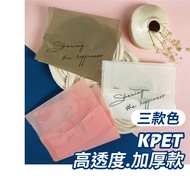 〔 Made In Taiwan Snack Bag 12 x 9 cm 〕 -Happiness Biscuit * 100 Pcs | Lilycoco