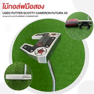 [ไม้มือสอง] USED PUTTER SCOTTY CAMERON FUTURA X5 ความยาวก้าน 34 นิ้ว รหัสสินค้า 2100363970427