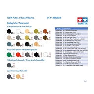 Tamiya 1/35 Military Miniature Series No. 378 German Army Panzer IV Ausf. G Early Production Plastic