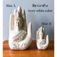 🔥ส่งฟรี🔥 Hand Buddha Statue. Buddha. พระพุทธรูป. รูปปั้นพระในฝ่ามือ.  Thai Souvenir. งานสวยมากครับ
