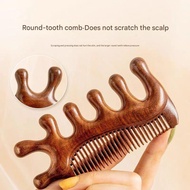 [Sandalwood] Massage Comb Meridian Handleless Wooden Wide Tooth Massage Head Acupuncture Head Hair C