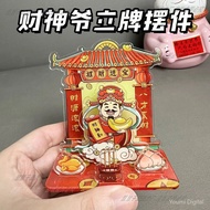 Desktop Small Ornaments Mystery box ornament ornament blind box God of Wealth Stand God of Wealth Or